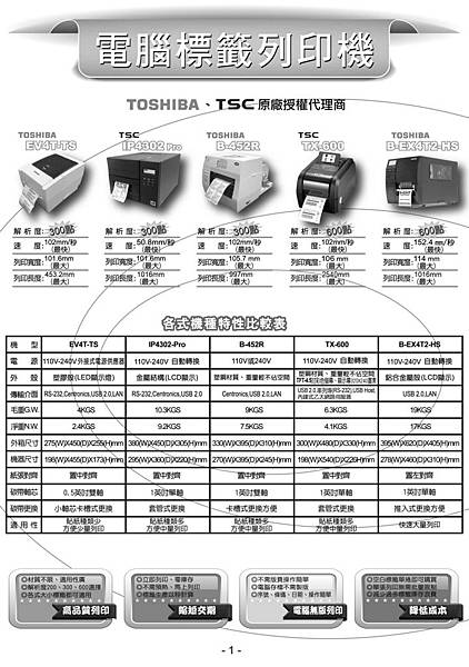 2016書冊-第一頁-單色圖檔.jpg 2016書冊-第一頁-單色圖檔.jpg