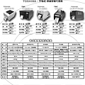 2016書冊-第一頁-單色圖檔.jpg