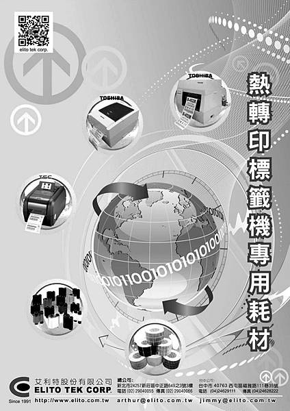 2016書冊-封面-單色圖檔.jpg 2016書冊-封面-單色圖檔.jpg