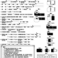 2016書冊-第十一頁-單色圖檔.jpg