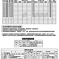 2016書冊-第六頁-單色圖檔.jpg