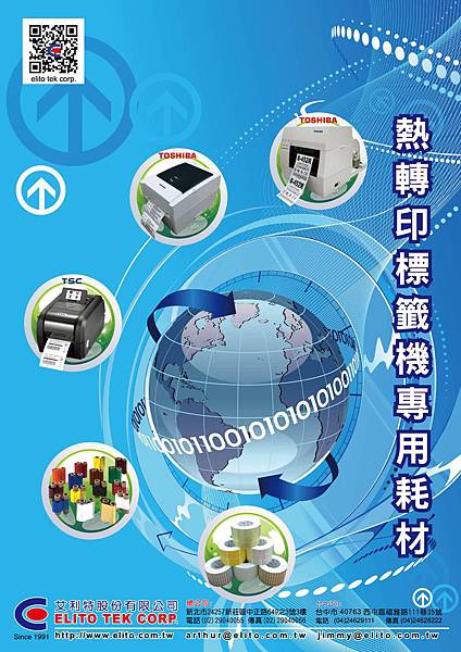 2016書冊-封面-圖檔.jpg 2016書冊-封面-圖檔.jpg
