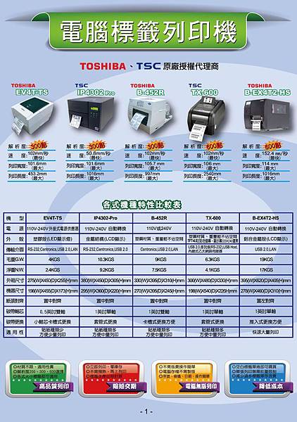 2016書冊-第一頁-圖檔.jpg