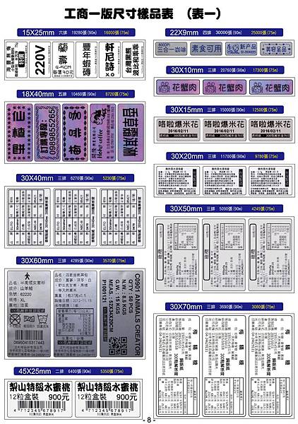 2016書冊-第八頁-圖檔.jpg 2016書冊-第八頁-圖檔.jpg