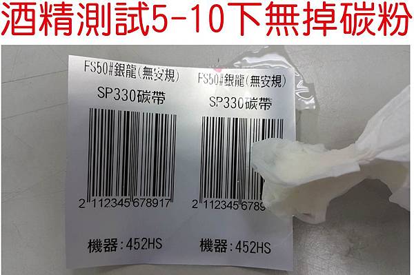 FS50銀龍-無安規.jpg FS50銀龍-無安規.jpg