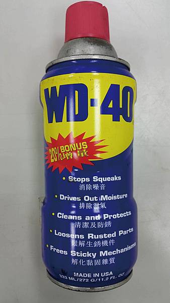 WD40.jpg WD40.jpg