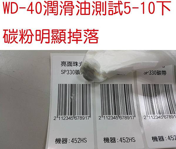 亮面珠光-WD40.jpg 亮面珠光-WD40.jpg