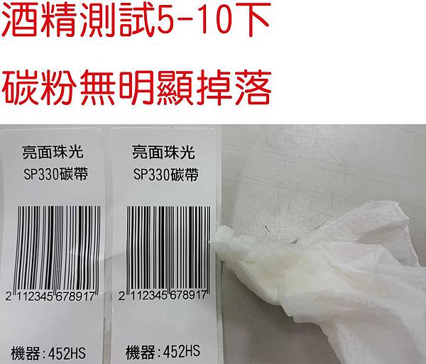 亮面珠光-酒精.jpg 亮面珠光-酒精.jpg