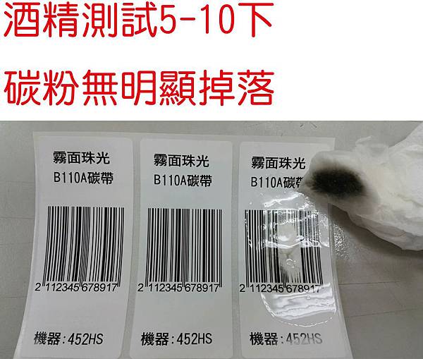 霧面珠光-酒精.jpg 霧面珠光-酒精.jpg