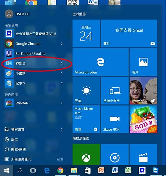 win10-1.jpg win10-1.jpg