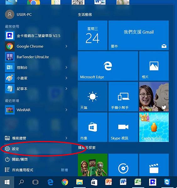 win10-9.jpg win10-9.jpg