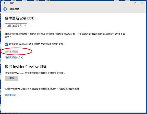 win10-12.jpg win10-12.jpg