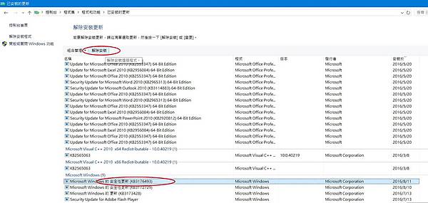 win10-13-2.jpg win10-13-2.jpg