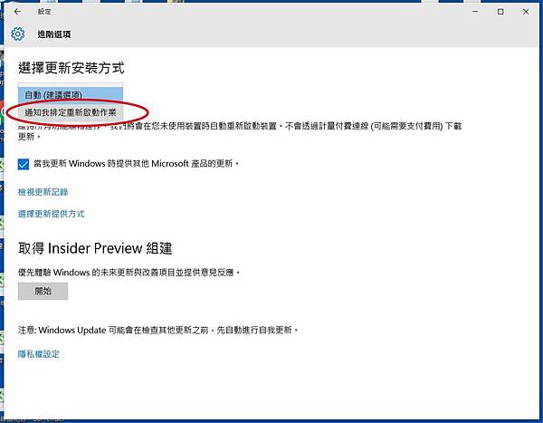 win10-14.jpg win10-14.jpg