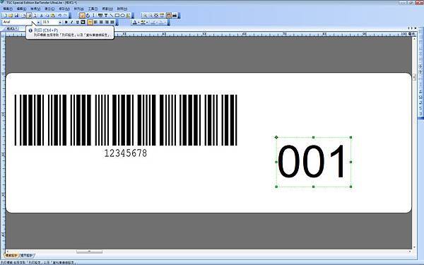 跳號11.jpg 跳號11.jpg