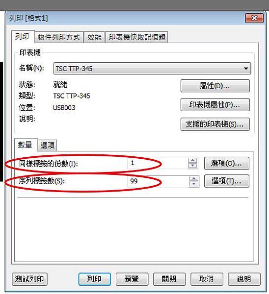 跳號12.jpg 跳號12.jpg