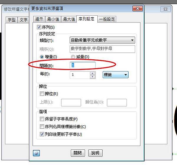 跳號9.jpg 跳號9.jpg