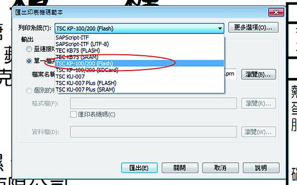 單機列印5.jpg