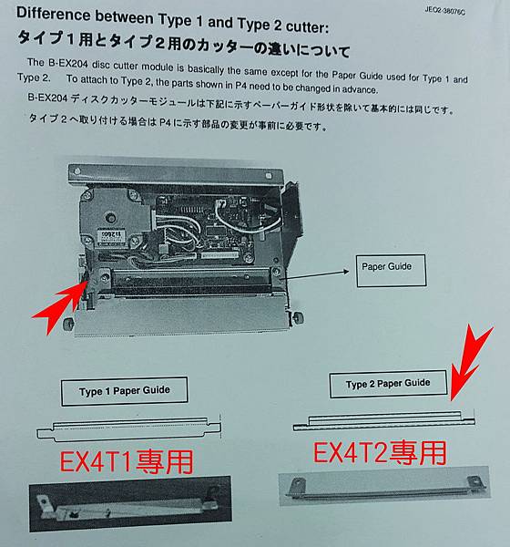 20170307_095645_調整大小.jpg