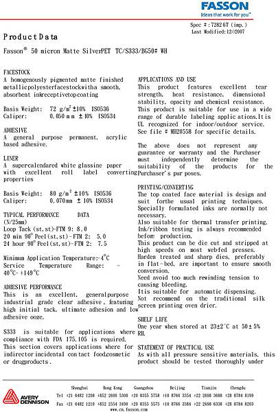 50番銀龍UL-72826T-英文規格書-1.jpg