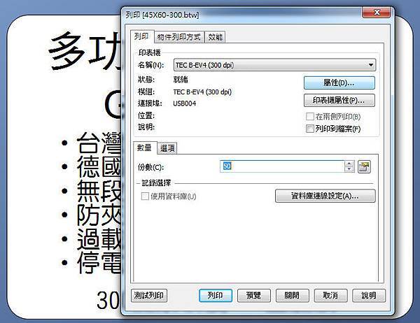 表2.jpg