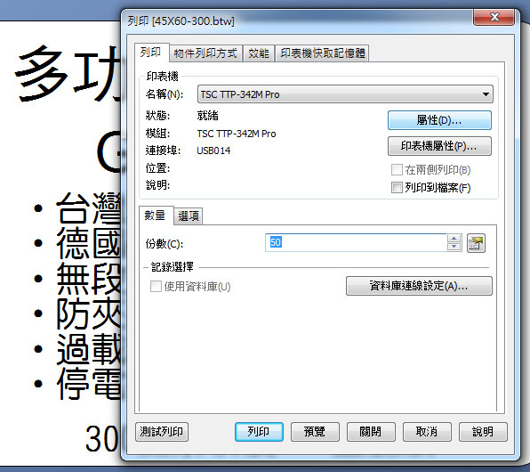 表2.jpg 表2.jpg