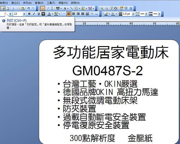 表1.jpg 表1.jpg