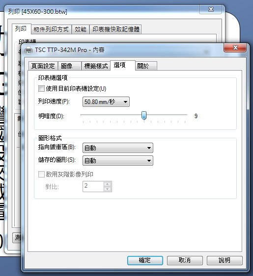 表8.jpg 表8.jpg