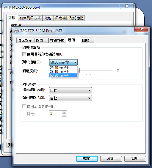 表7.jpg 表7.jpg