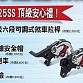 重輪車業 NEX125 破萬好禮溫暖送！