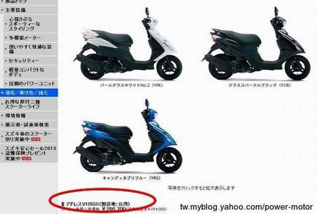 重輪車業 NEX125 及 Address V125SS 新春好禮歡樂送