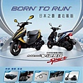 重輪車業 NEX125 及 Address V125SS 新春好禮歡樂送