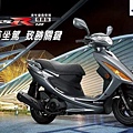 重輪車業 NEX125 及 Address V125SS 新春好禮歡樂送