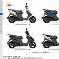 重輪車業 買NEX125 及 Address V125SS 送7-11禮卷1000元！