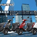 重輪車業 BURGMAN650 好禮二選一 NEX125及Address V125SS 涼下好禮送