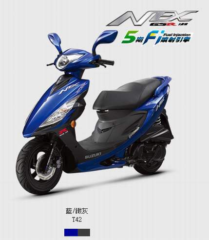 五期NEX125車體顏色編碼