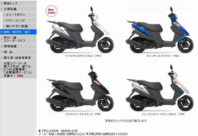 重輪車業 SUZUKI「油」好禮 免費更換機油3次