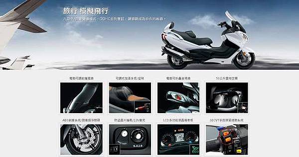 重輪車業 SUZUKI「油」好禮 免費更換機油3次