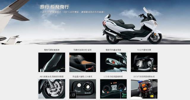 重輪車業 買NEX125及Address V125SS 送丟車陪車險+雙鏡片彩繪安全帽+NEWPOWER機油6罐