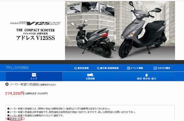 重輪車業 SUZUK機車 送丟車陪車險+雙鏡片彩繪安全帽+零利率