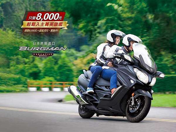 重輪車業adressv125ss Gsr125 Music125 加碼送3000元購車補助金 Power Motor 重輪車業 痞客邦