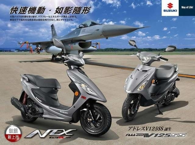 重輪車業【政府補助4,000元！台鈴再優惠4,000元啦！】全車系加碼再送丟車賠車險