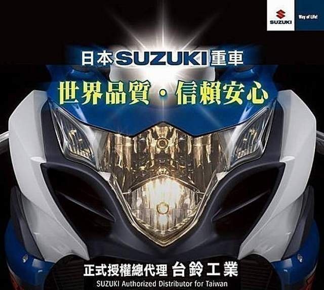 重輪車業【政府補助4,000元！台鈴再優惠4,000元啦！】全車系加碼再送丟車賠車險