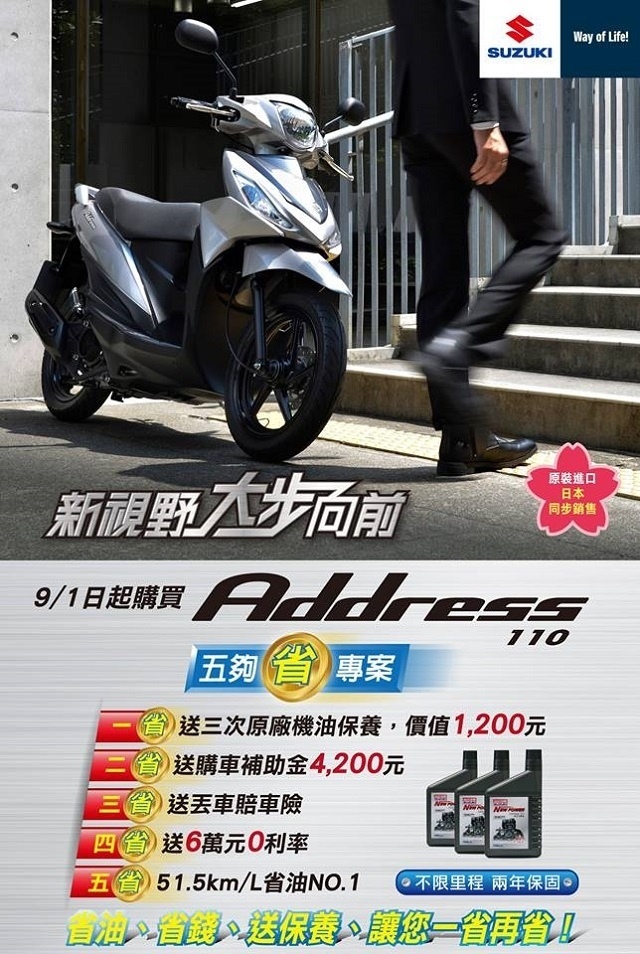 重輪車業【淬鍊極致 勁化未來 】NEW NEX125 新登場