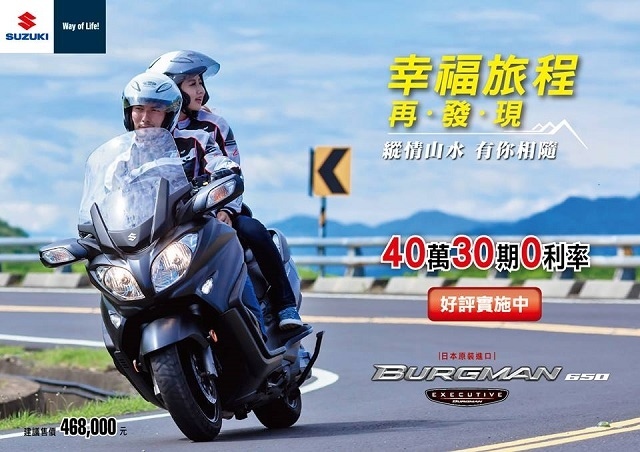 重輪車業【淬鍊極致 勁化未來 】NEW NEX125 新登場