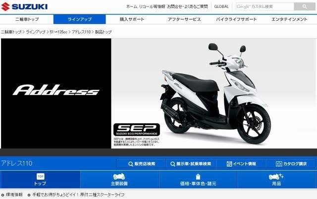 重輪車業 持續【政府補助4,000元！台鈴再優惠4,000元！】年終全車系加碼再送丟車賠車險