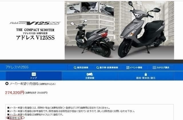 重輪車業台鈴suzuki 五萬六萬七萬36期零利率再享政府補助金 Power Motor 重輪車業 痞客邦