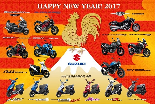 重輪車業 持續【政府補助4,000元！台鈴再優惠4,000元！】年終全車系加碼再送丟車賠車險