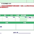 自備機油做保養　當心故障不保固