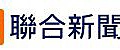 新北取締噪音車 15日起排氣管改裝直接罰